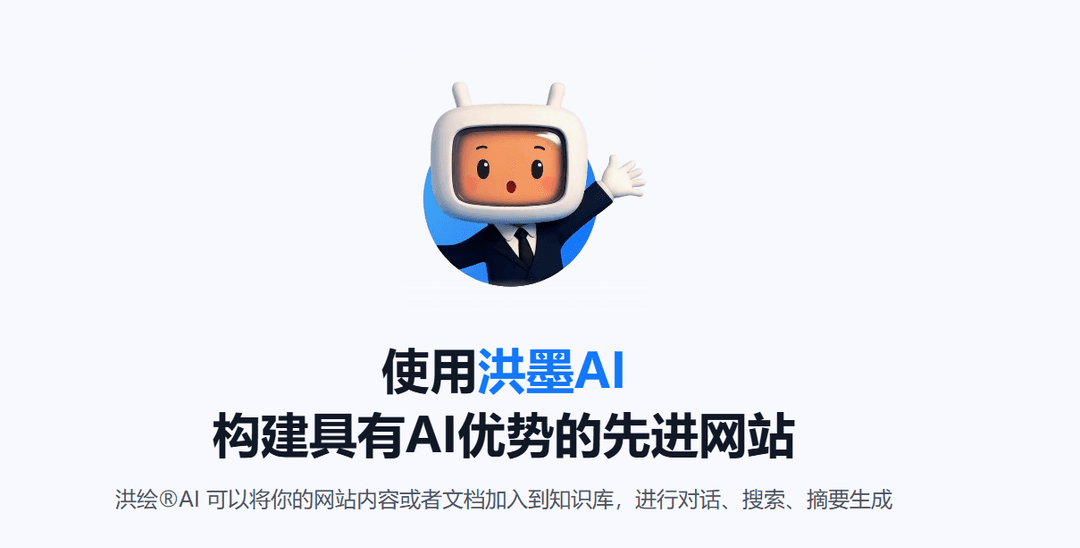 All-in-one agent platform for small and medium websites.