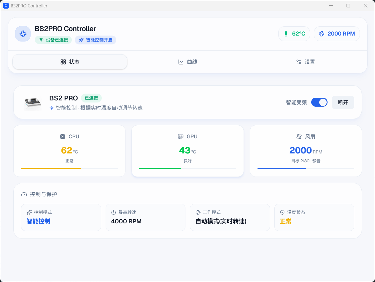 Desktop HID controller built with Wails and Next.js.